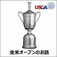 US Open