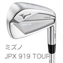 Mizuno JPX919