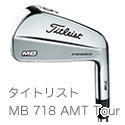 Titleist MB 718