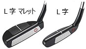L字 パター