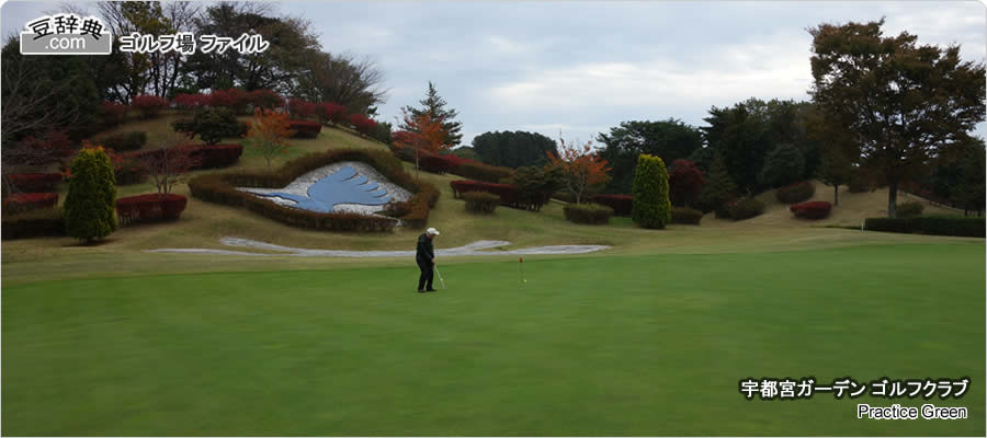 Clubhouse & Practice Green