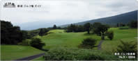 2nd Hole