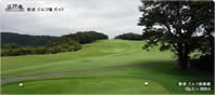 4th Hole