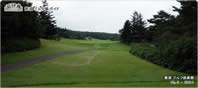 9th Hole