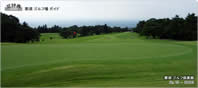 10th Hole - Green