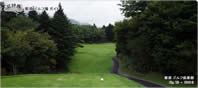 13th Hole