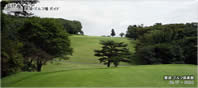 17th Hole
