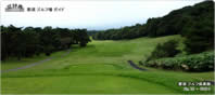 18th Hole