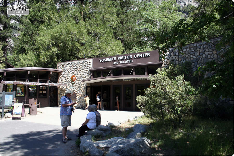 ヨセミテ・バレー (Visitor Center)