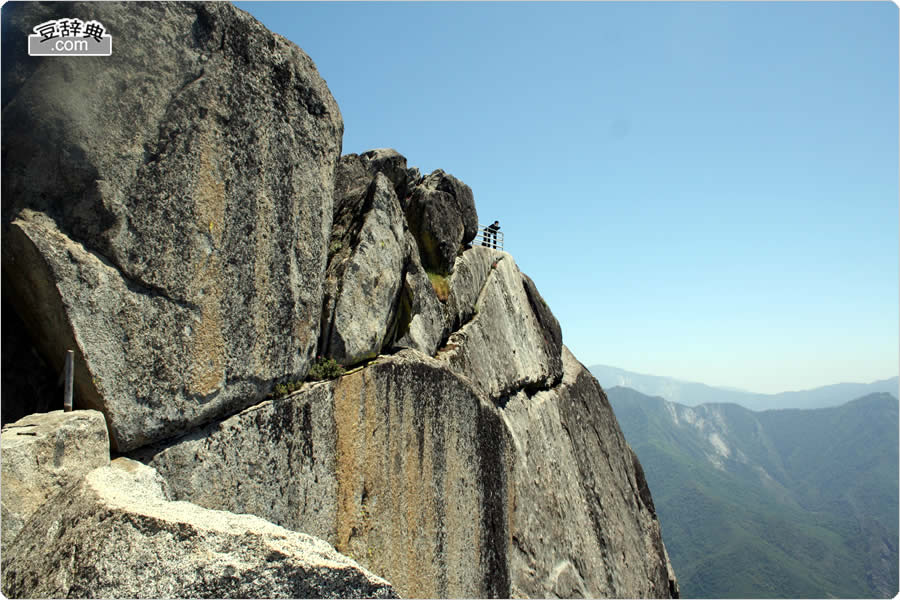 EbN - Moro Rock