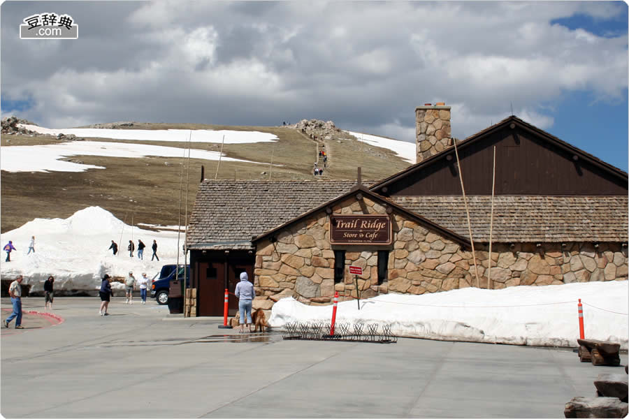 ApCErW^[EZ^[ - Alpine Visitor Center