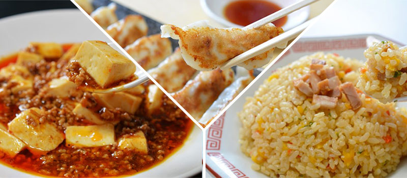 Chinese