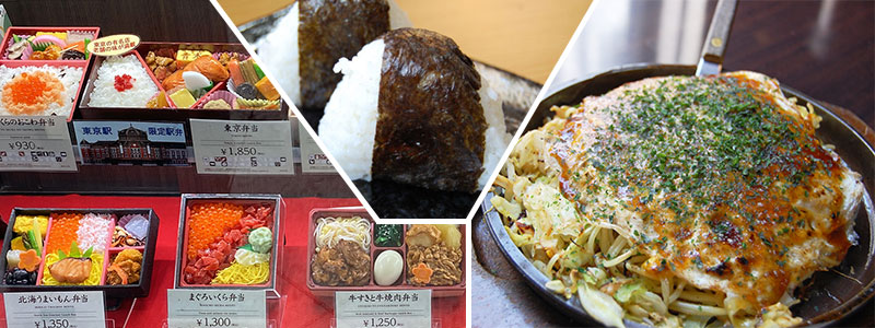 Bento
