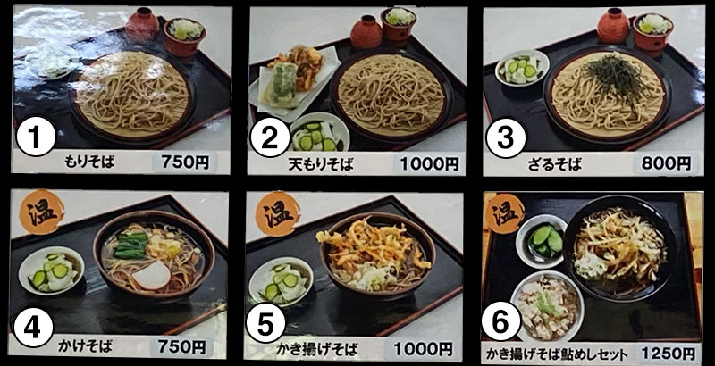 Soba