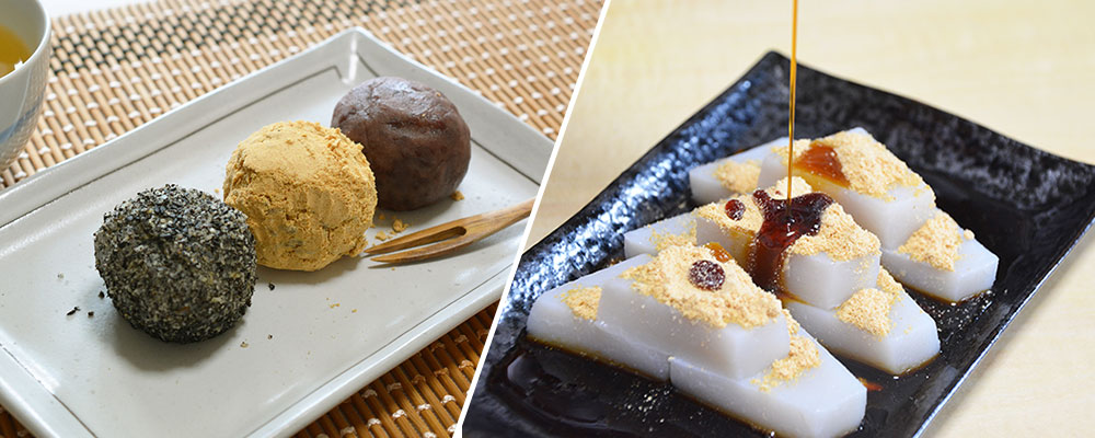 Wagashi