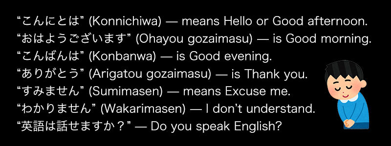 Nihongo