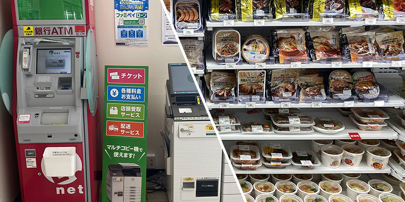 Konbini