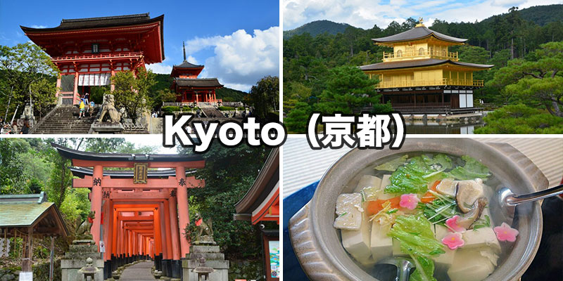 Kyoto
