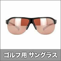 ゴルフ用 サングラス 選び方とケアの仕方 ゴルフ用 サングラス 選び方とケアの仕方