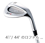 フォーティーン DJ-4