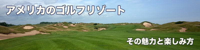 Whistling Straits