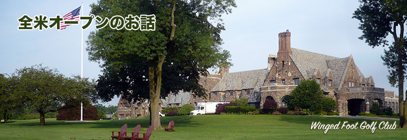 Winged Foot