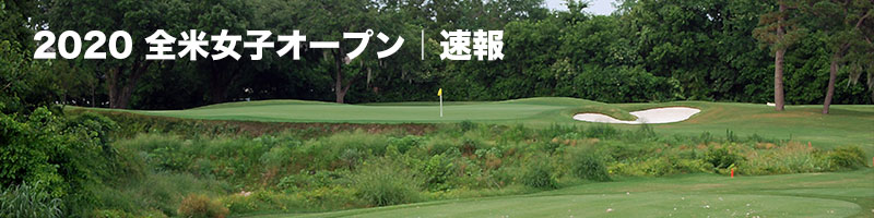 US Women's Open