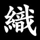 織