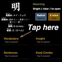 vocabulary