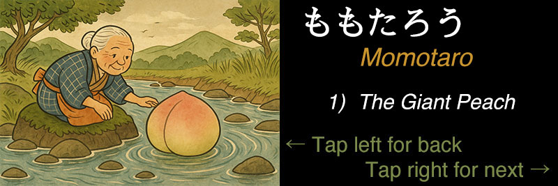 The Giant Peach