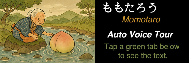 Momotaro