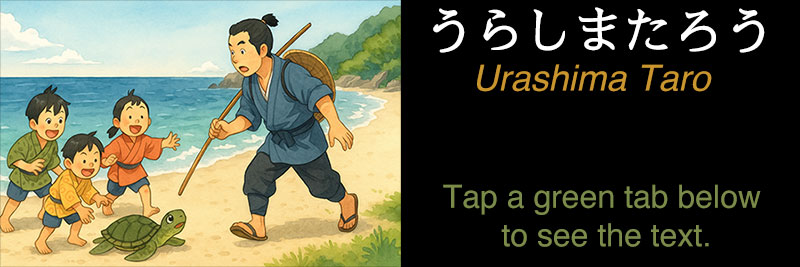 Urashima Taro