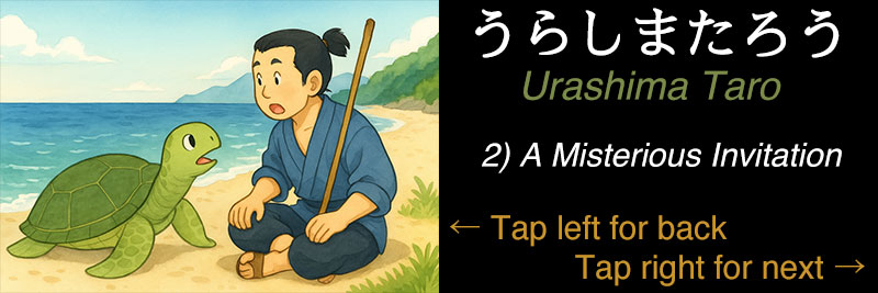 Urashima Taro