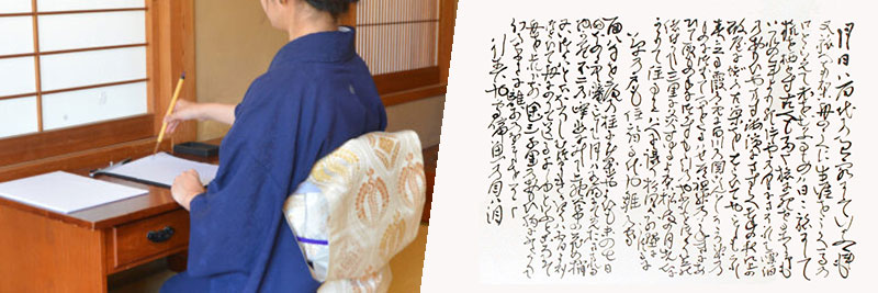 Language