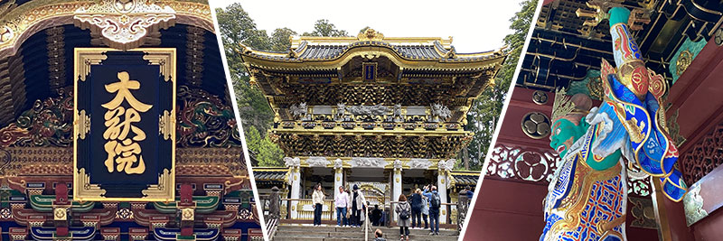 Nikko
